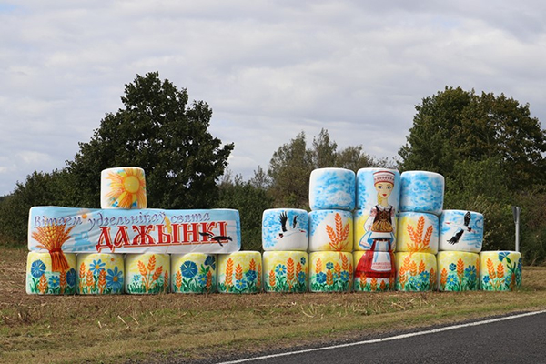 Въезд в Вишнево украсили арт-объекты из соломы
