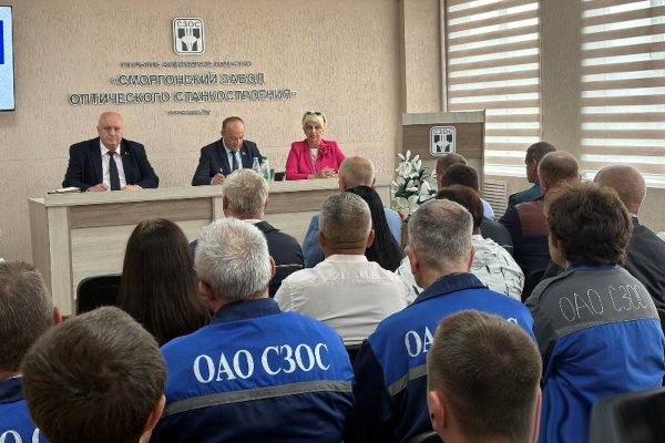 В Сморгонском районе прошел единый день информирования. Основная тема - «Беларусь – страна возможностей. Молодежная политика на современном этапе»